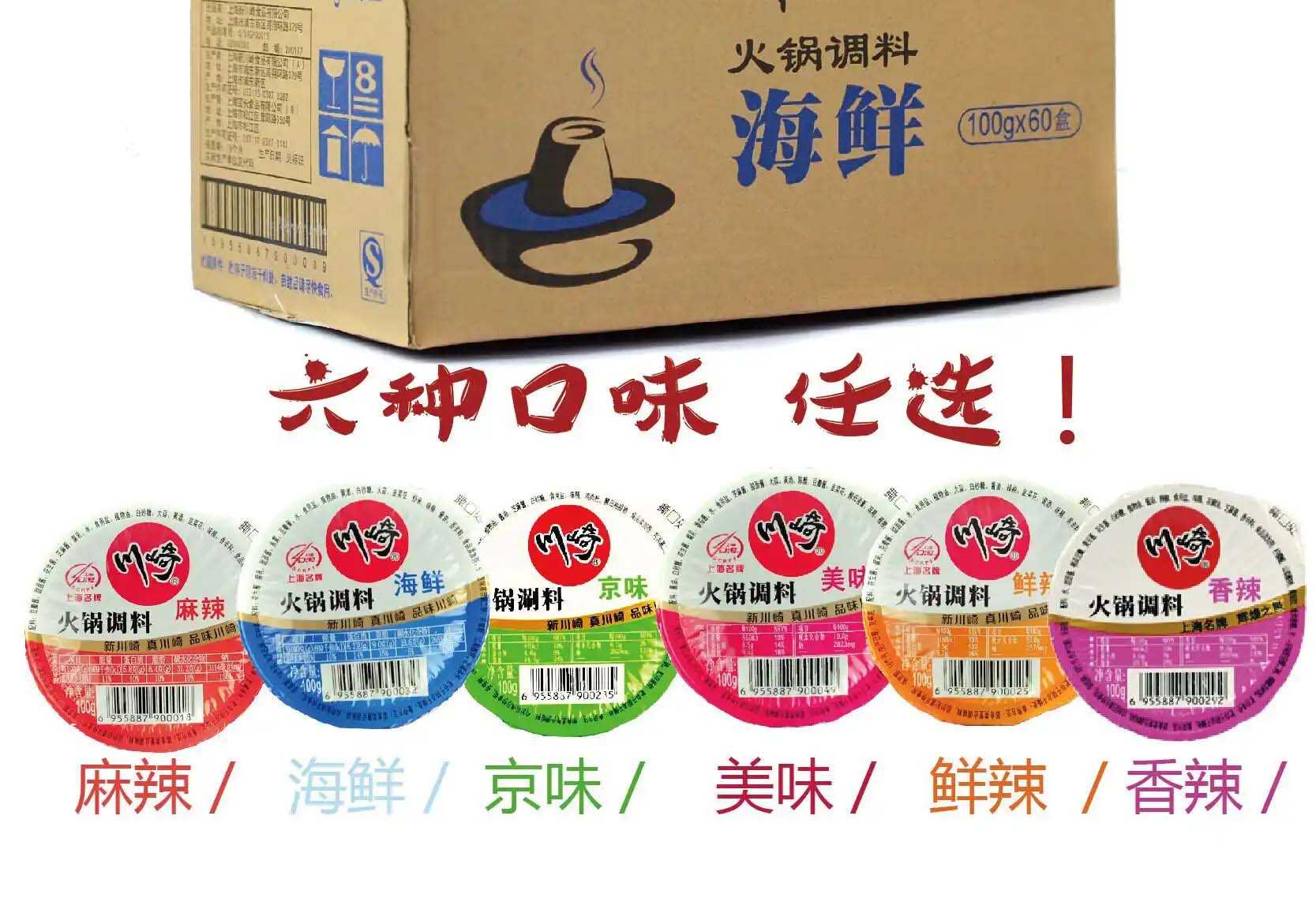 精準與個性化并重：火鍋調(diào)料包裝機，食品加工行業(yè)的效率典范